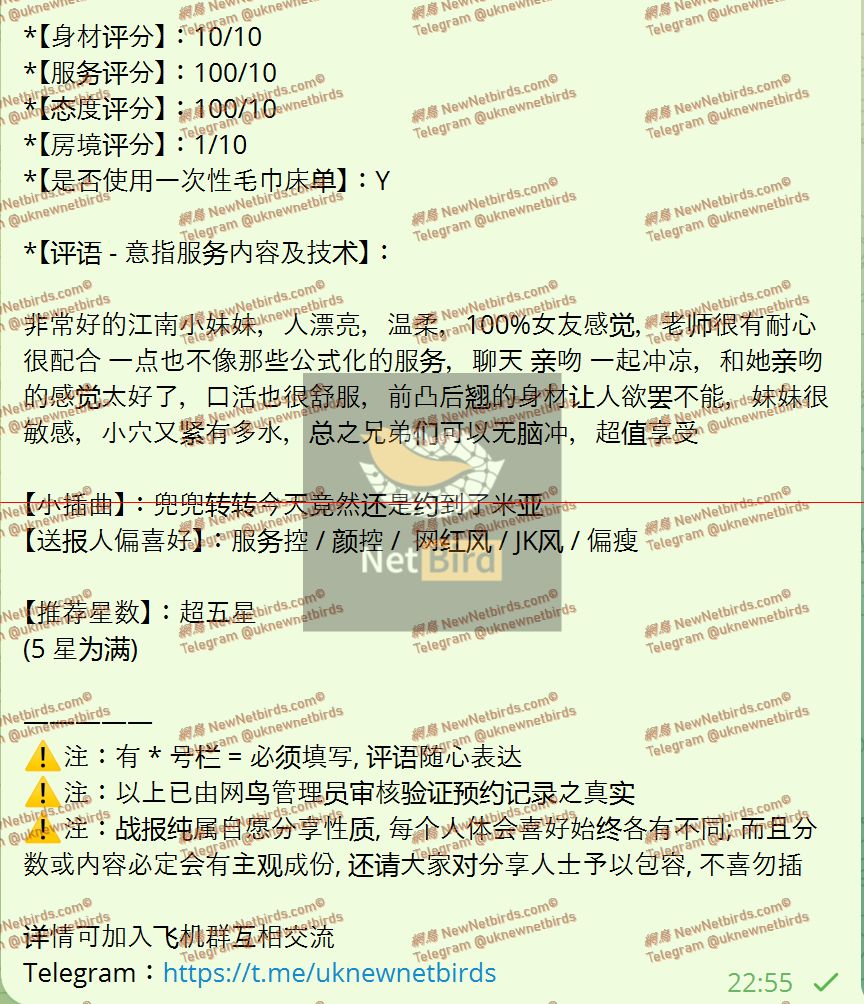 戰號 1093 2.jpeg